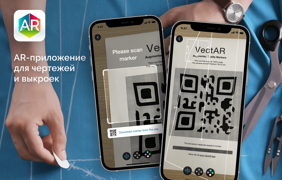 VectAR — AR-приложение для чертежей и выкроек