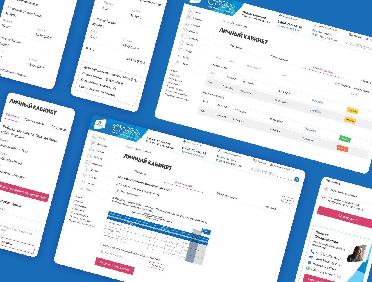 Мебельная компания "Стиль" - интернет-витрина одного из крупнейших производителей мебели в регионе