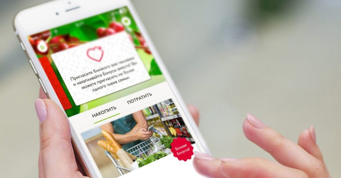 Веб-приложение "Вкусомания"