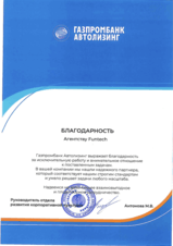 Газпромбанк Автолизинг: Интерактивный лендинг к семилетию компании