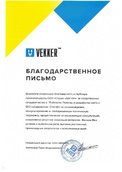 скан отзыва