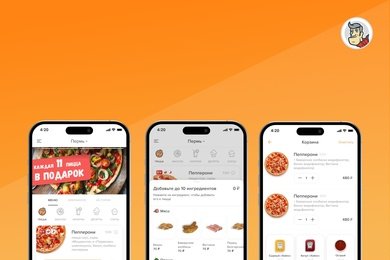 Приложение для заказа и доставки пиццы Pizzaman