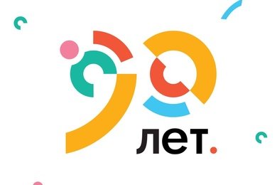 Как мы создали адаптивную юбилейную айдентику для театра