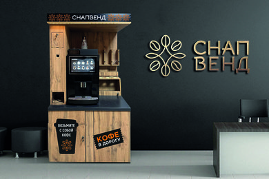 Разработка логотипа и базовых элементов айдентики для вендинговой компании СнапВенд