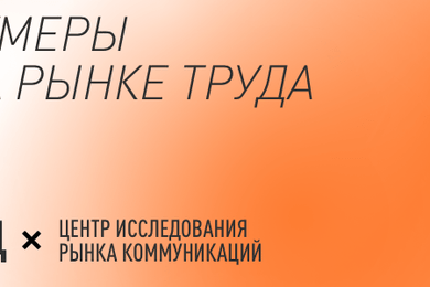 Исследование карьерных предпочтений зумеров