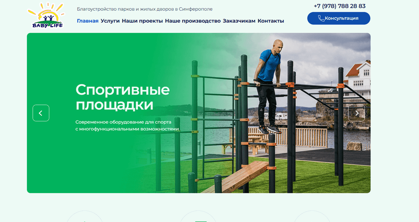 БЛАГОУСТРОЙСТВО ДВОРОВЫХ ТЕРРИТОРИТОРИЙ - maf-rk.ru