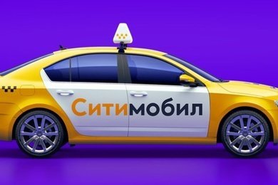 СИТИМОБИЛ: техническая поддержка и развитие сайта проекта