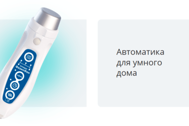 Сайт «Невотон» на 1С-Битрикс для производителя медоборудования