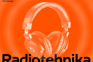 E-commerce платформа для бренда Radiotehnika