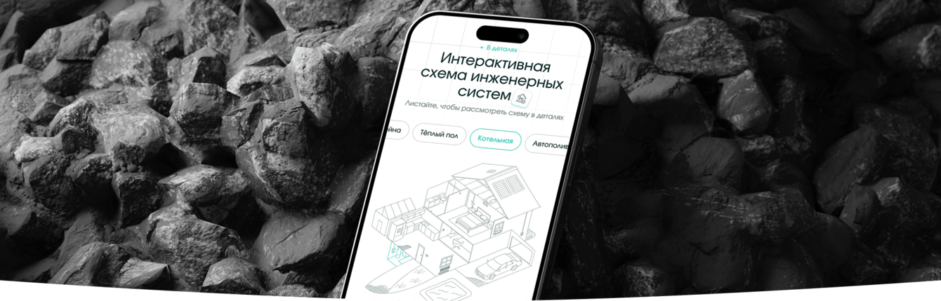 Разработка сайта для инженерной компании «Климатика»