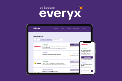 Веб-сервис предоставления промокодов для держателей подарочных карт и карт питания Everyx