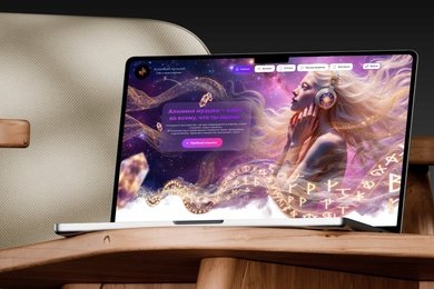 Музыкальная платформа Алхимия