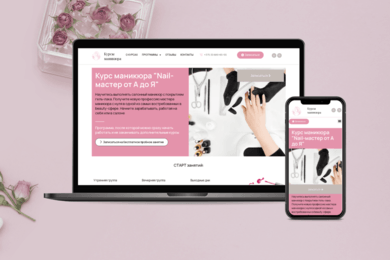 Курсы по маникюру