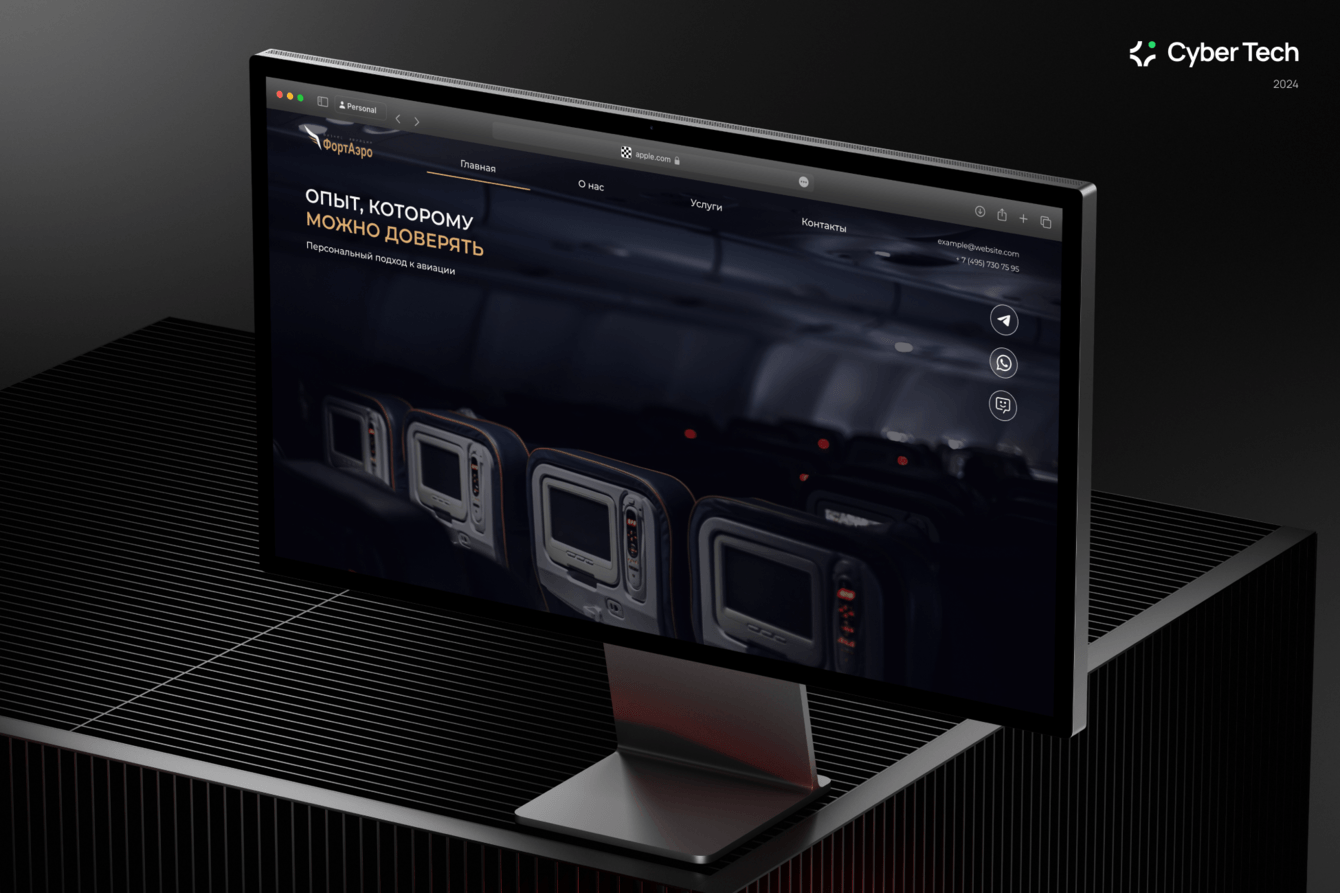 Разработка корпоративного сайта для частного авиаперевозчика