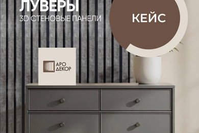 Привлечение оптовиков в Telegram через Яндекс Директ