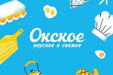 Таргетированная реклама и ведение группы ВКонтакте для производства яиц Окское