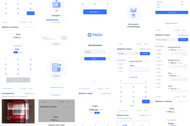 ERP система для управления 120 000 POS терминалов