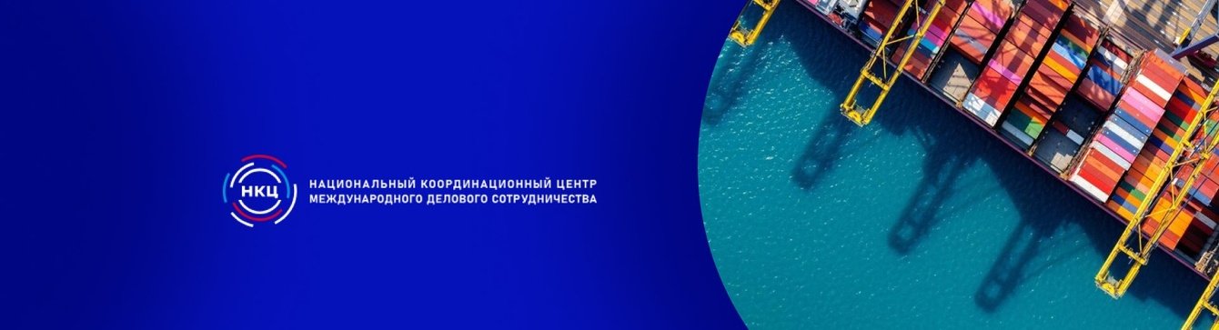 Создание личного кабинета НКЦ и автоматизация бизнес-процессов на базе Битрикс24