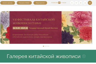 Магазин картин и онлайн школа