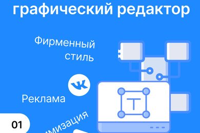 Продали 15000+ лицензий продукта и обошли конкурентов по всем показателям