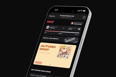 Telegram Mini App NKS