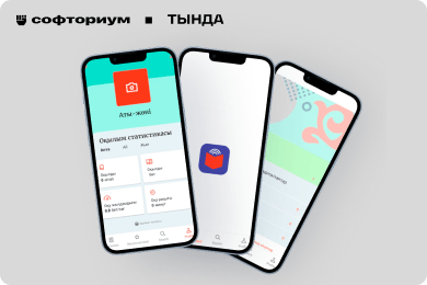 Разработка мобильного приложения для чтения и прослушивания книг на казахском языке 