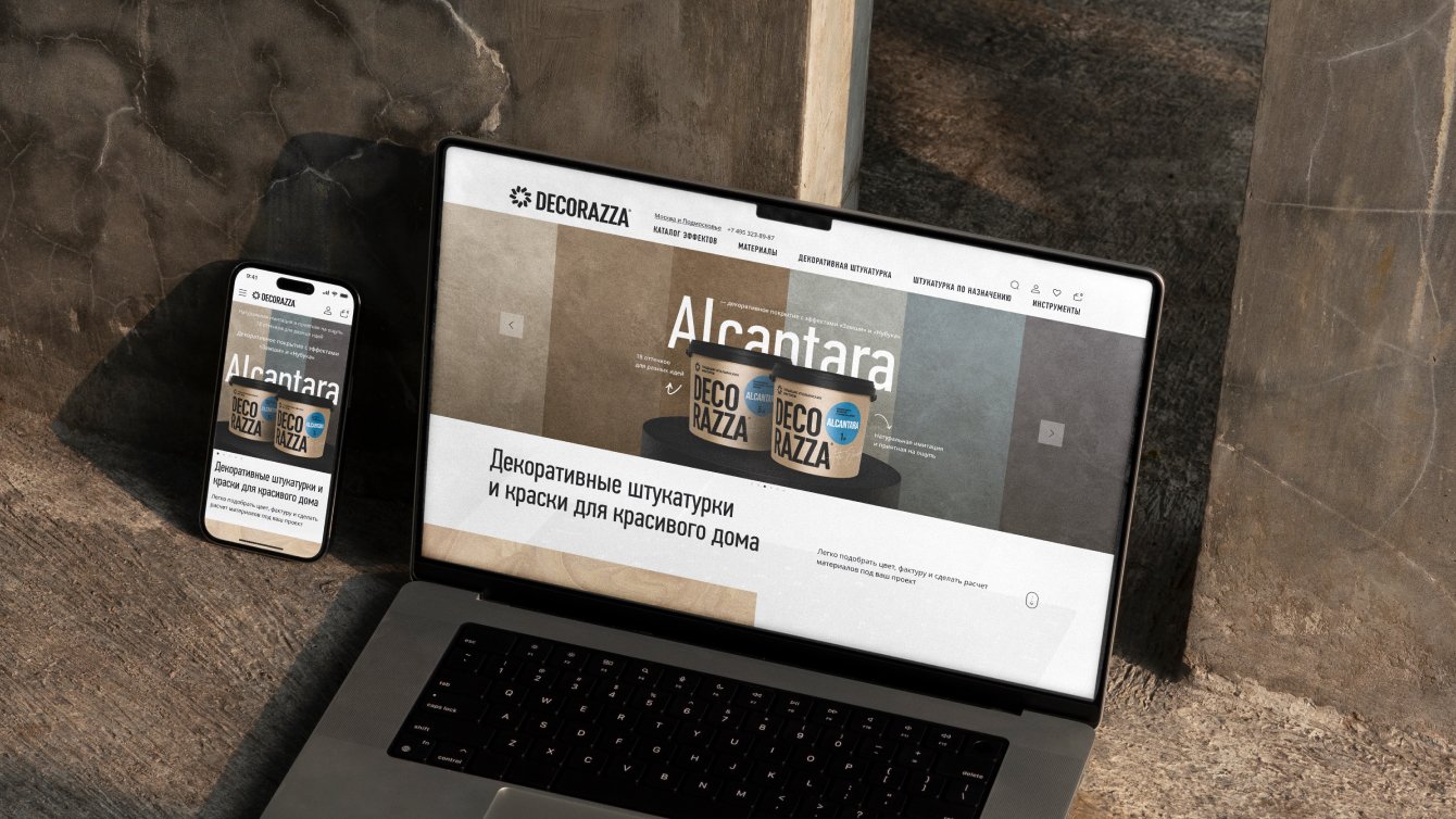 Интернет-магазин Decorazza — онлайн-шоурум декоративных покрытий