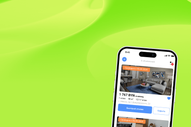 Приложение ЧекаЧек. Домашний 