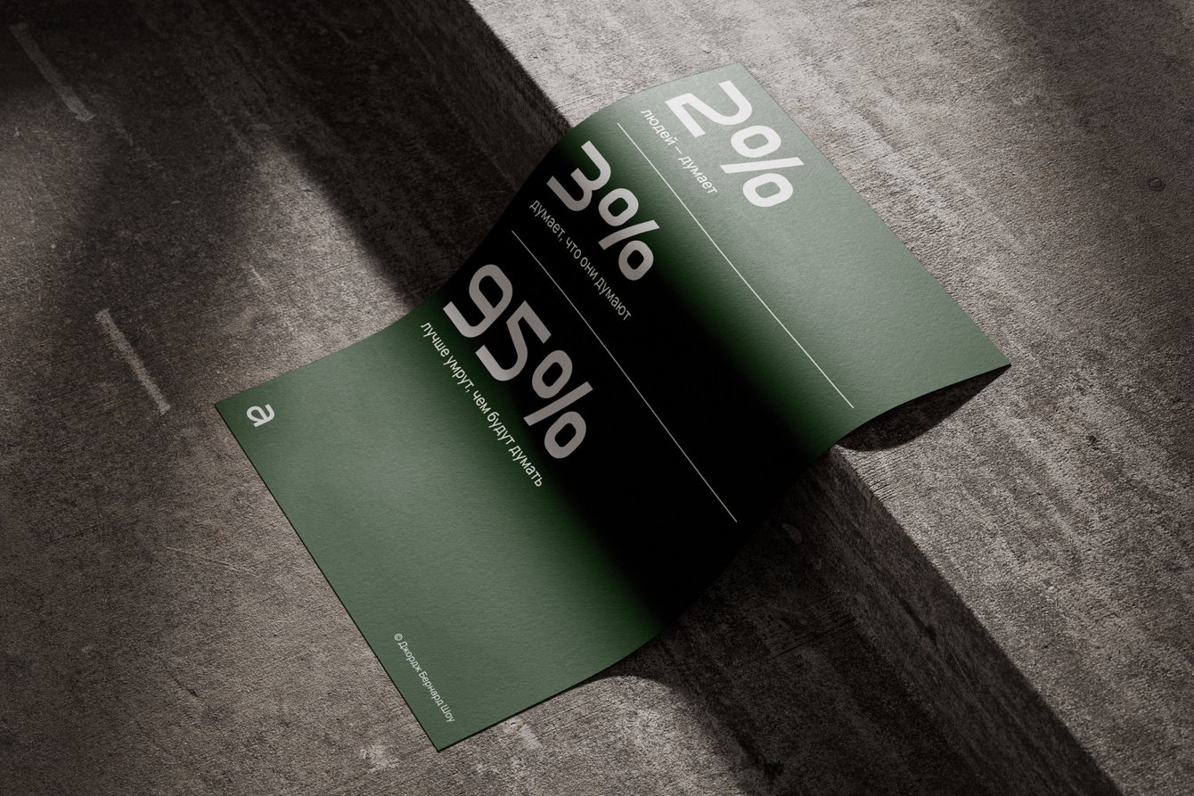 Акталия |  ребрендинг мебельной фабрики