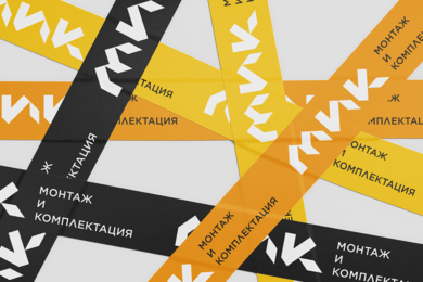 Жёлтый среди серых. Логотип для строительной компании, который заметен на тендерном поле.