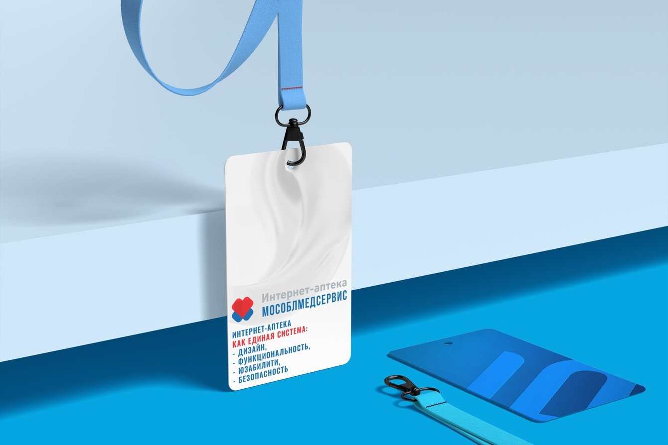 Перезапустили сайт интернет-аптеки и сократили отказы на 47,2%