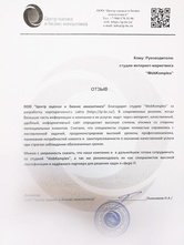 Сайт для центра оценки