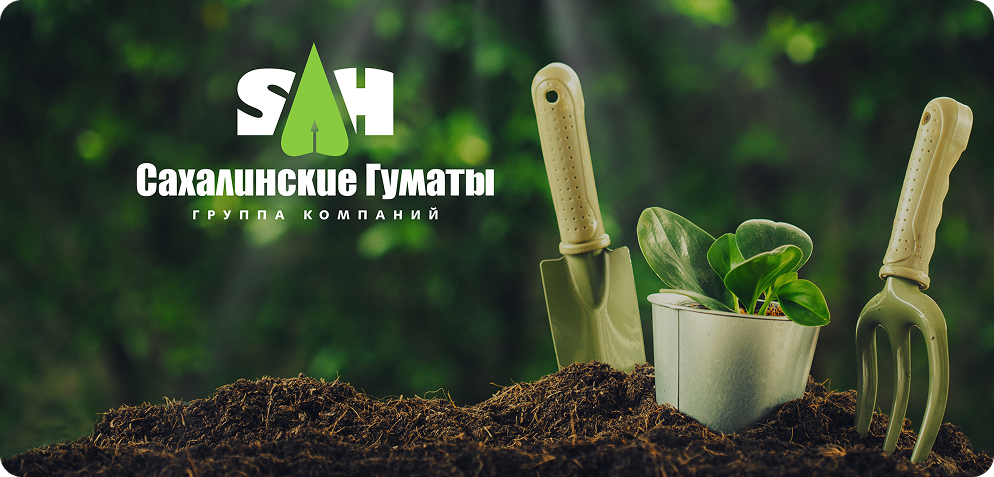 Продвижение сообществ бренда органоминеральных удобрений во ВКонтакте