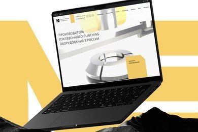 Сайт для производителя клинчингового инструмента «NET»