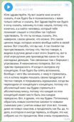 скан отзыва
