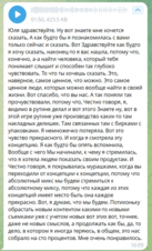 Дизайн для бренда вязанных вещей