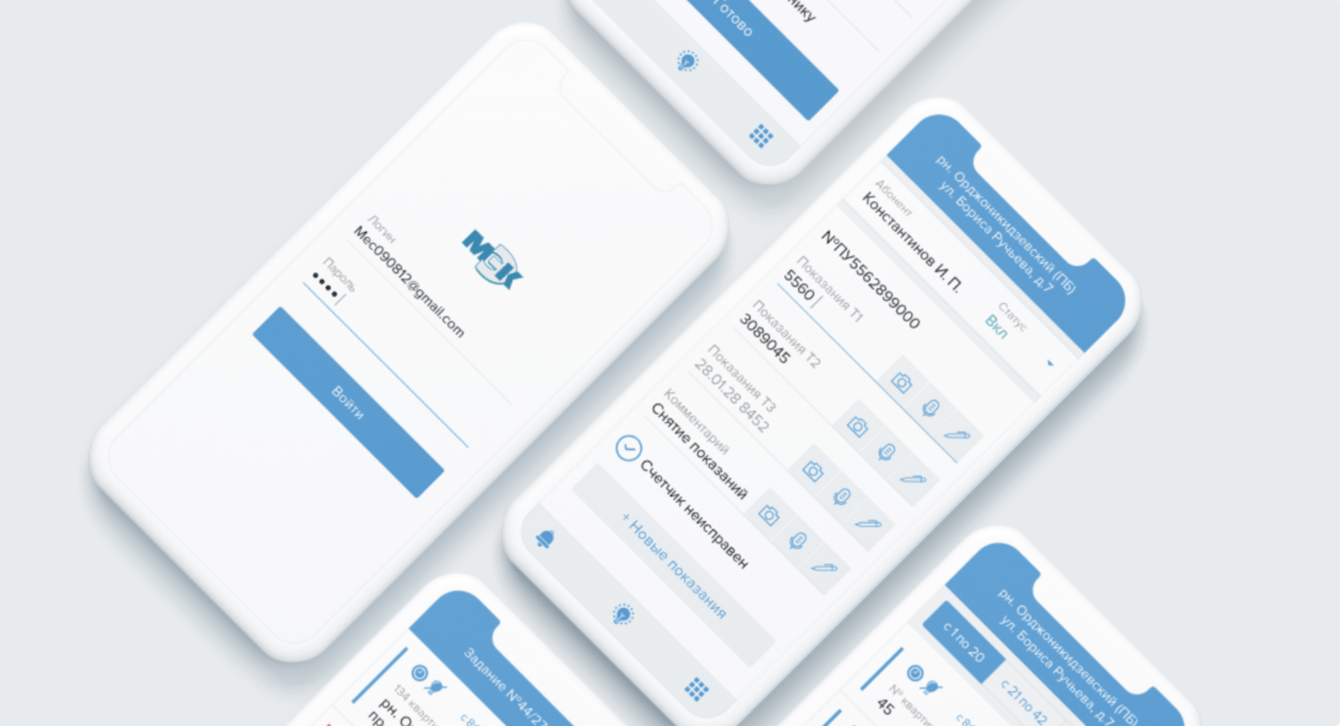 Мобильный обходчик «МЭК»