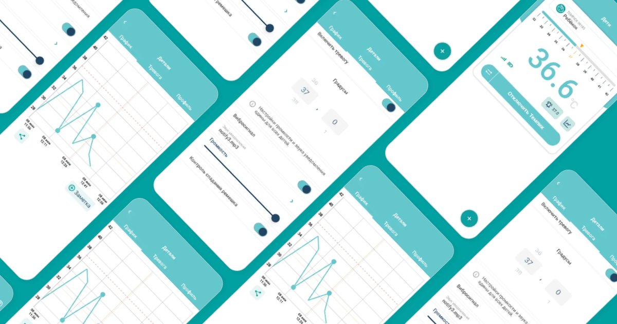 Мобильное приложение «Tempick KIDS»