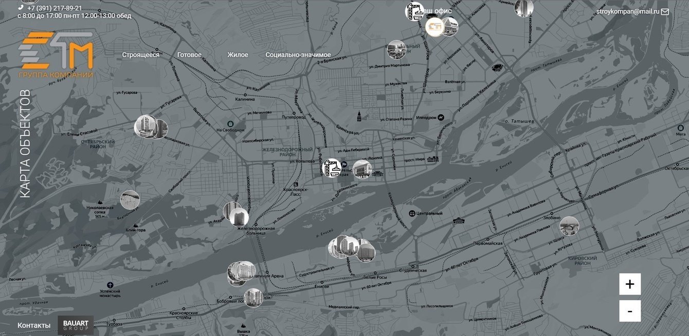 СТМ. Разработка корпоративного сайта для группы строительных компаний.