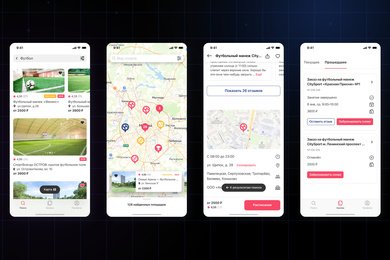 Мобильное приложение для бронирования спортивных площадок
