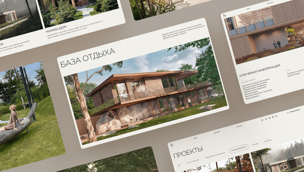 «Зачем нам отдельная страница со списком проектов, если можно разместить всё на главной?»