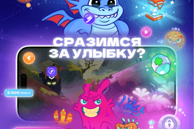 Splat: игровая вселенная здоровых привычек для миллионов детей