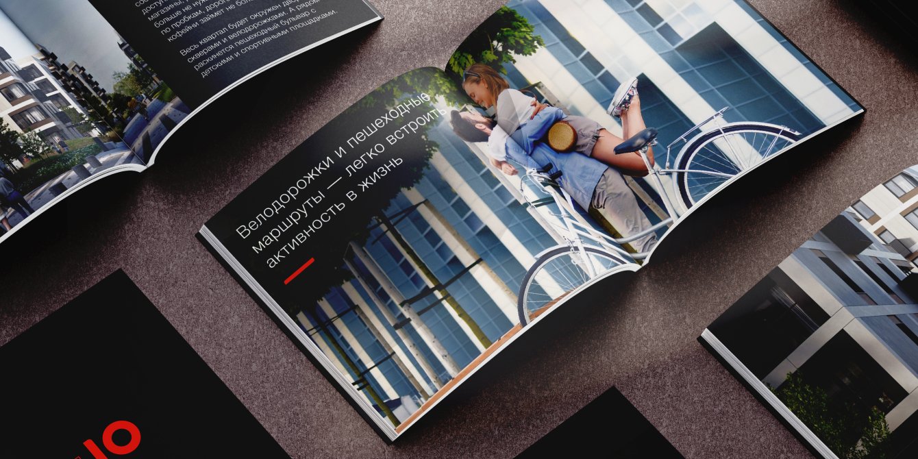 Комплексный маркетинг жилого комплекса «Квартал Ю»