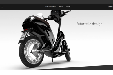 UJET — инновационный ультрасовременный электрический мотороллер для активной городской жизни