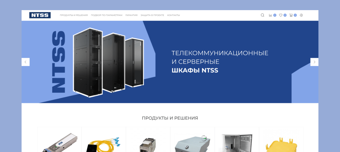 Разработка интернет-магазина для бренда телекоммуникационного оборудования NTSS