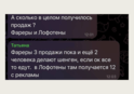 скан отзыва