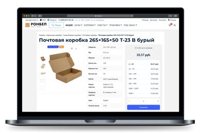 Автоматизация оптовых цен и прайс-листа в WooCommerce