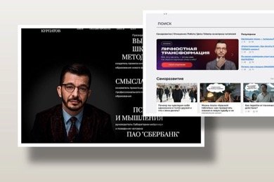 Сайт Андрей Курпатов на 1С-Битрикс