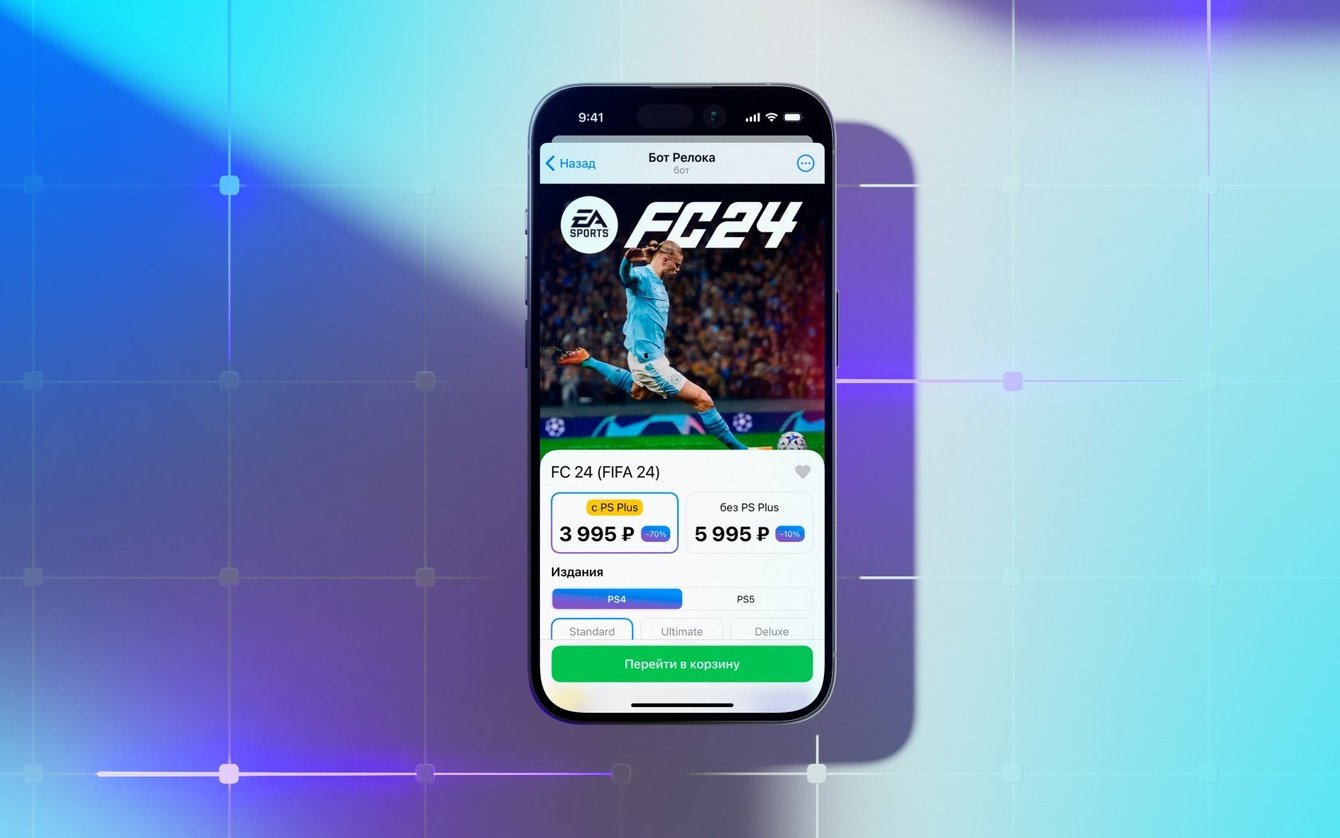 Релок.Store | Крупнейший сервис оплаты покупок в турецком PS Store