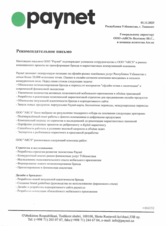 Трансформация за год: от стратегии развития до нового бренда и маркетинга